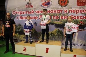 В Великих Луках прошли соревнования по кикбоксингу (ФОТО)