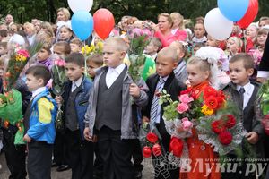 Школы города отметили 1 сентября (фото)