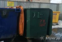 Важно! В Псковской области сменится оператор по обращению с ТКО