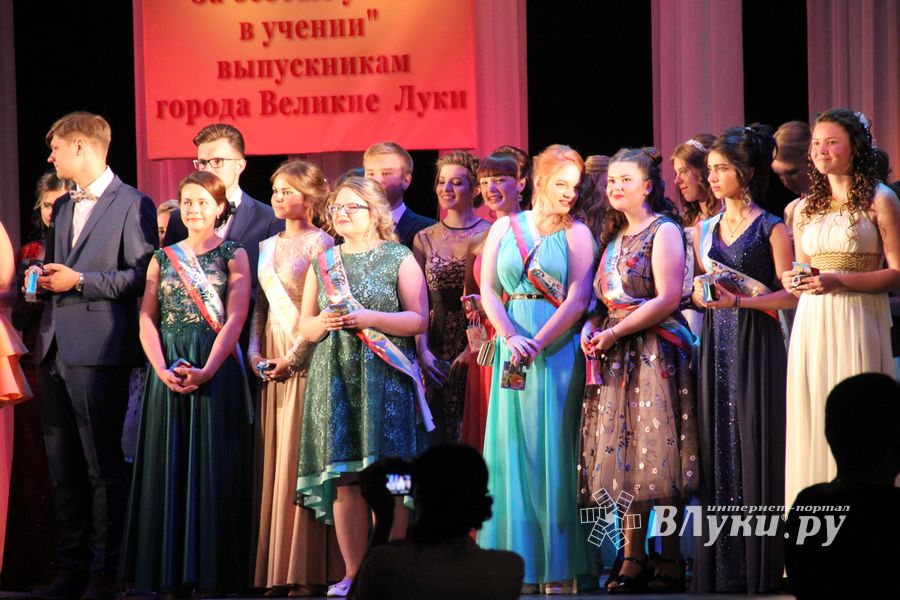 В Великих Луках выпускникам вручили медали «За особые успехи в учении» (ФОТО)