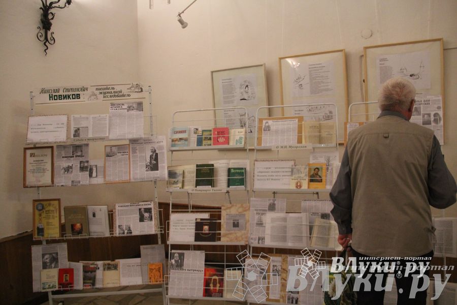 Юбилейный вечер Н. С. Новикова