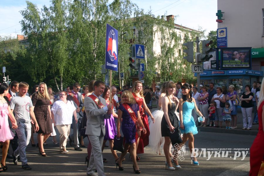 "Прощай, школа!"