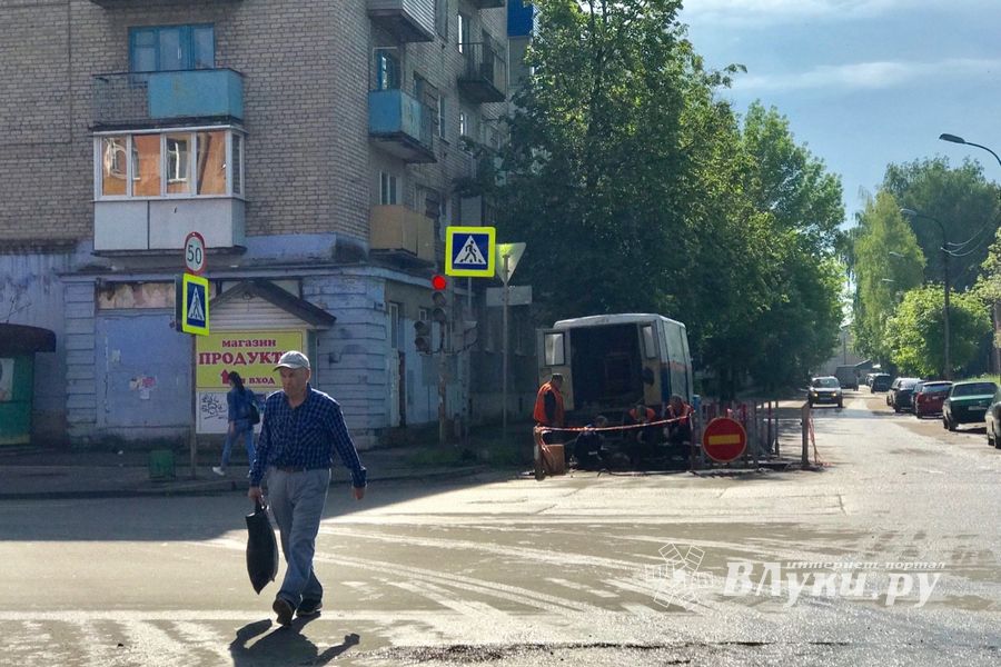 На Первомайской в Великих Луках ведутся ремонтные работы (ФОТО)