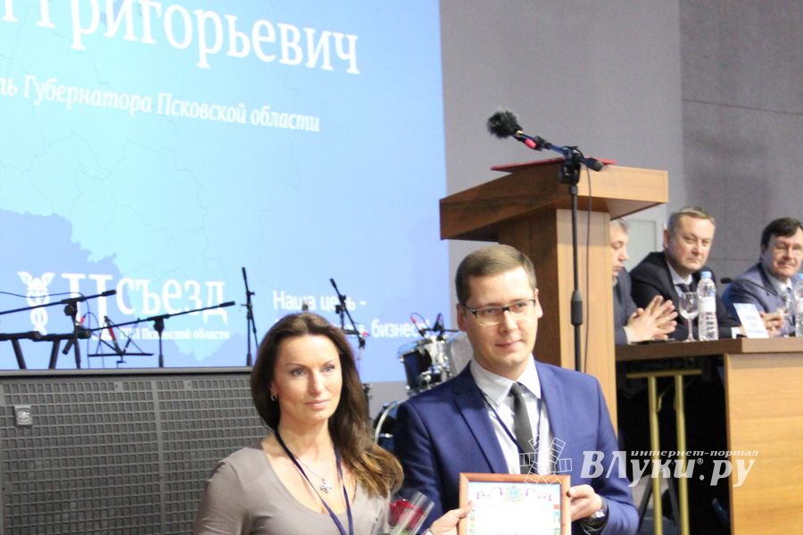 На съезде ТПП отметили лучших великолукских предпринимателей (ФОТО)