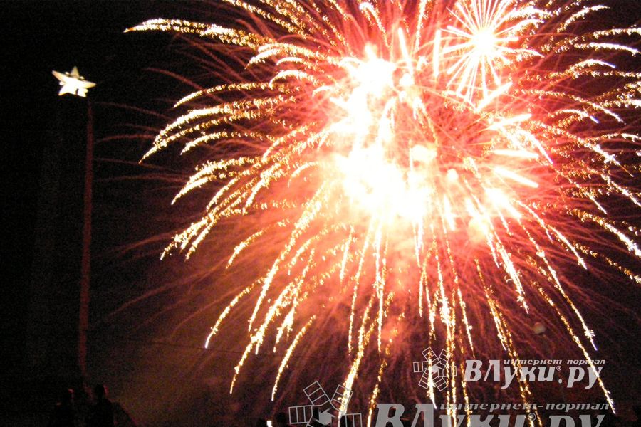 Рок-Фестиваль «Открытое небо» 