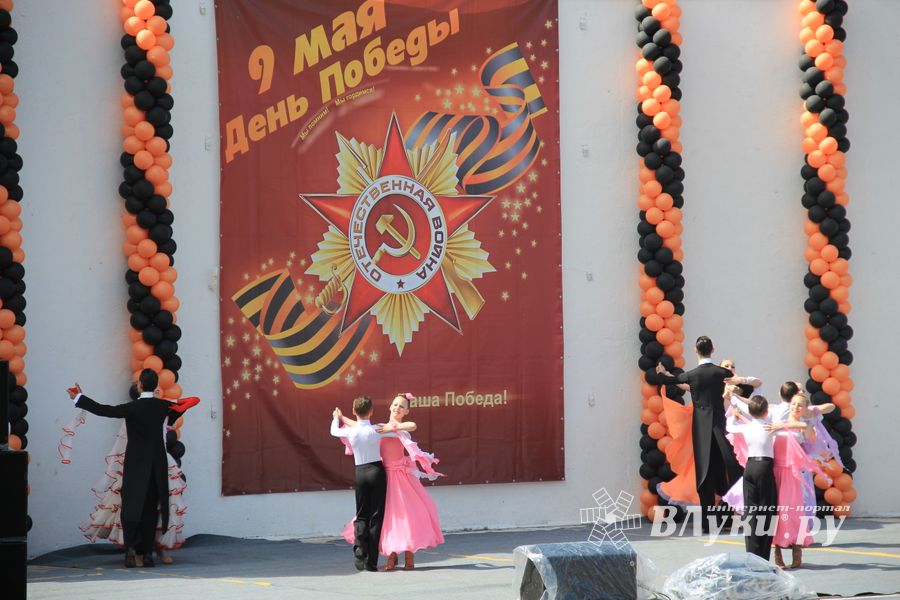 День Победы