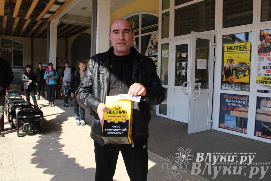 Розыгрыш призов от магазина «Хозстройцентр»