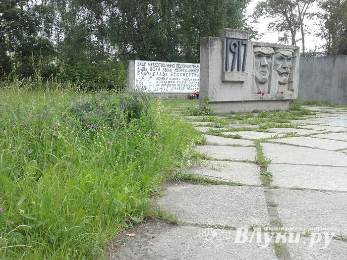 В Великих Луках не потрудились скосить траву возле мемориала (ФОТО)
