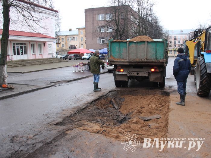 На улице Пионерской временно перекрыто движение (ФОТО)
