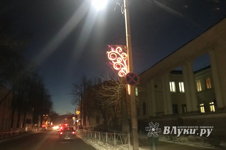 Великие Луки украшают к Новому году