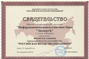 Кадастровые услуги для великолучан стали доступнее (ФОТО)