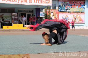 В Великих Луках отметили День физкультурника