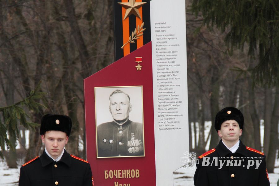 Празднование 72-й годовщины со Дня освобождения города от немецко-фашистских захватчиков (фото)