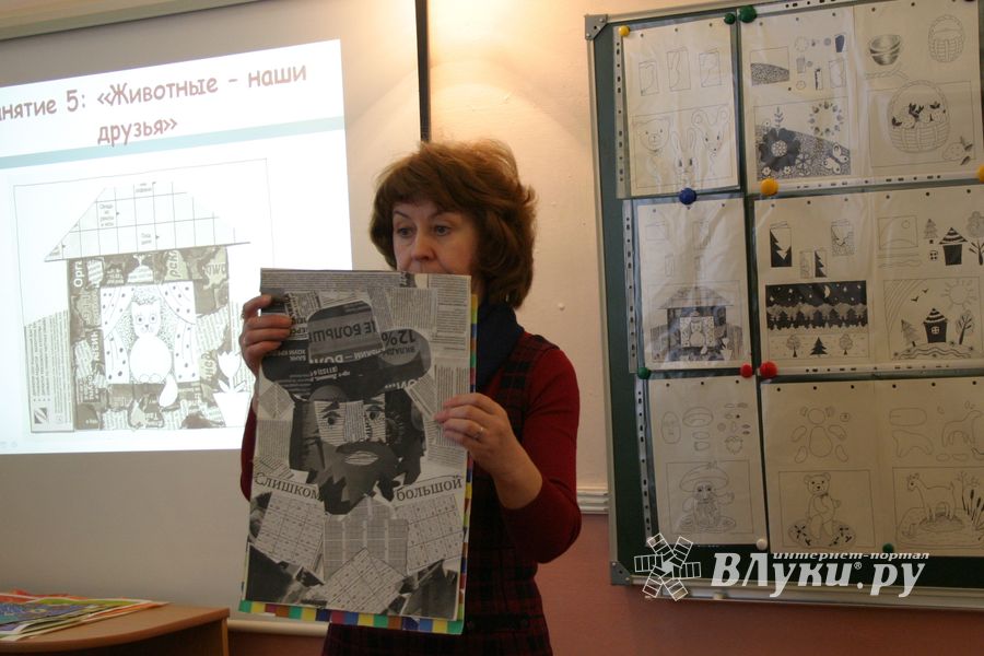 «Воспитывая детей, мы воспитываем наше будущее»