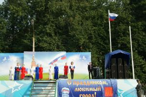 Празднование Дня флага в Великих Луках