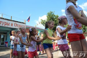 В городском парке отметили День Нептуна