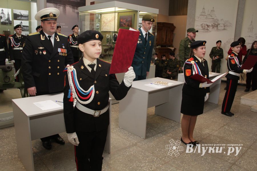 Великолукские кадеты принесли присягу (ФОТО)