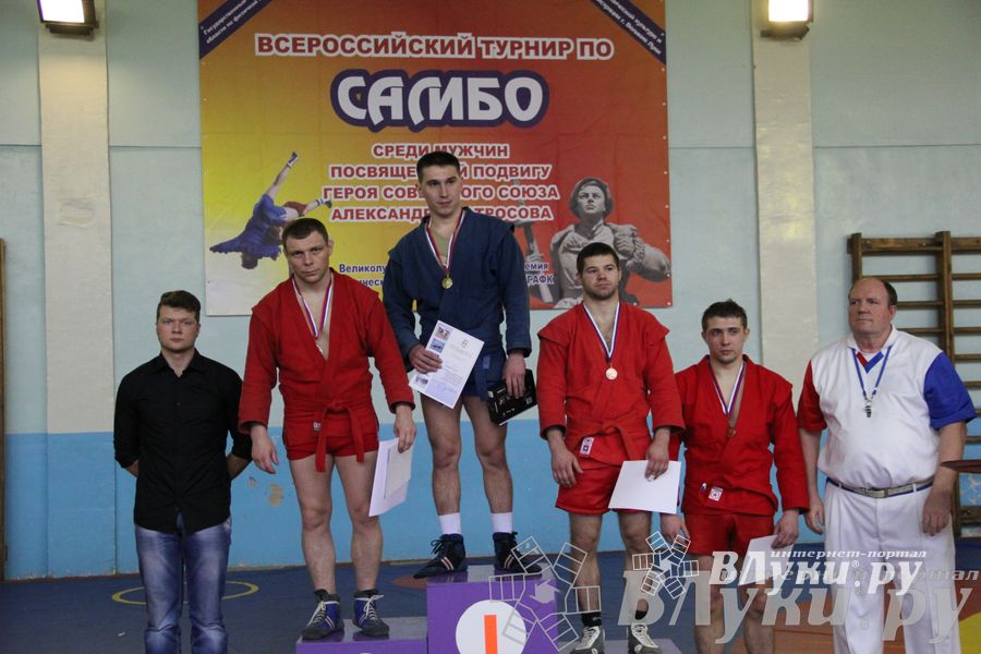 Всероссийский турнир по самбо