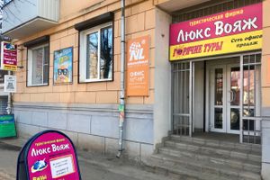 Подведены итоги фотоконкурса «Лучшее прошлогоднее путешествие» (ФОТО)