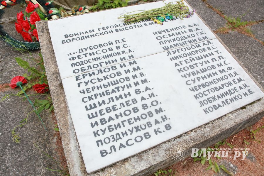 Фото А. Воробьева