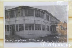 «Юный железнодорожник» отметил своё 85-летие