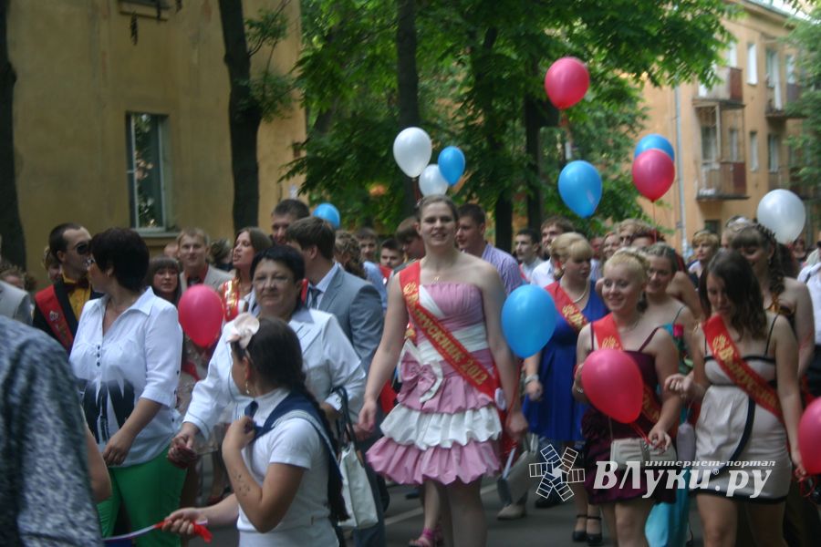 "Прощай, школа!"