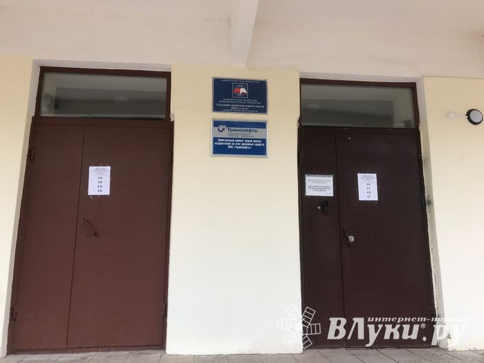 Великолукским школьникам стали раздавать продуктовые наборы (ФОТО)