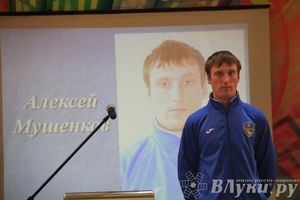 Презентация футбольной команды «Луки-Энергия»