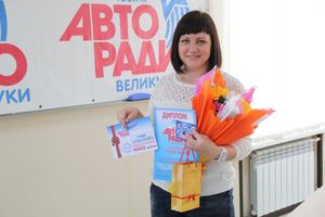 Финал АвтоЛеди