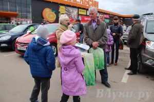 В Великих Луках прошла автомобильная ярмарка