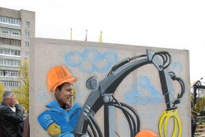 Международный конкурс профессионального мастерства «Лучший оператор гидроманипулятора – 2014»