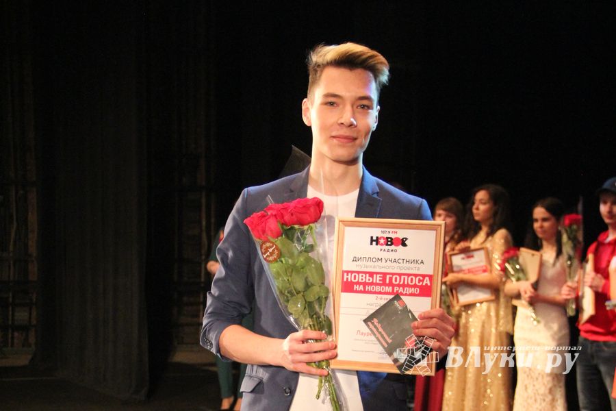 В Великих Луках состоялся финальный концерт медиа проекта «Новые Голоса на Новом Радио» (ФОТО)