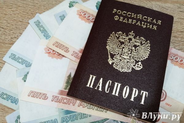 Осуществил фиктивную регистрацию граждан