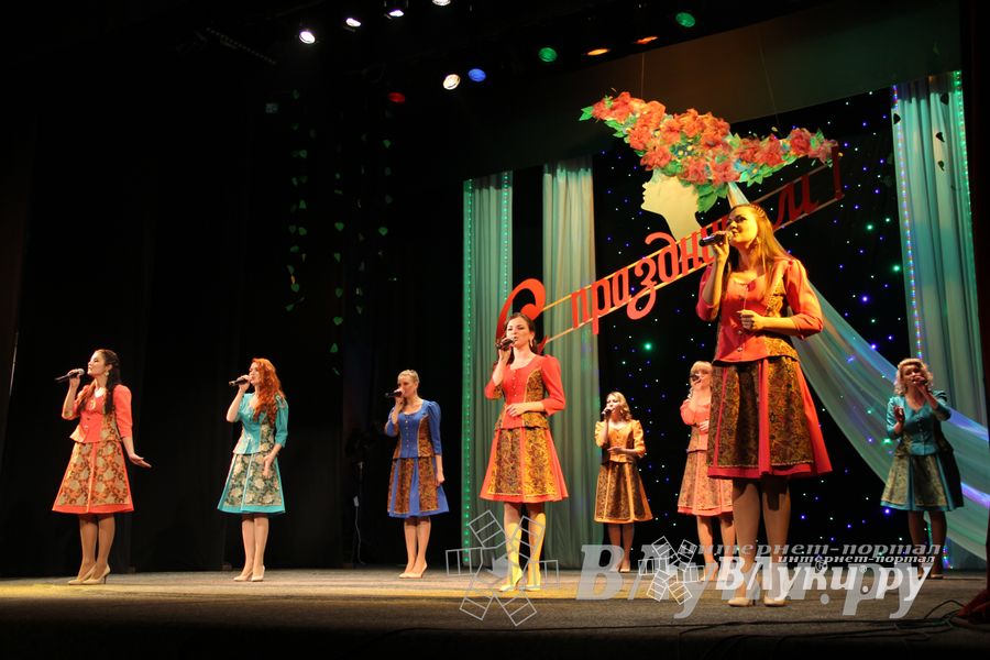 Городской праздничный вечер «Для любимых женщин»