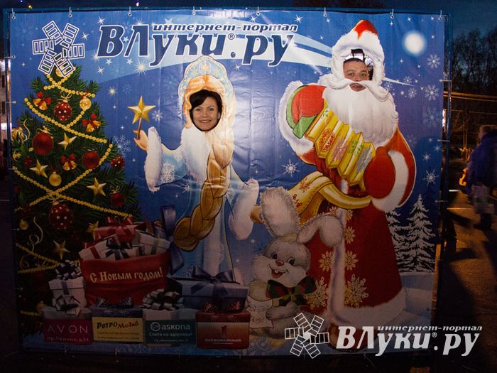 Интернет-портал ВЛуки.ру погрузил великолучан в сказку (фото)