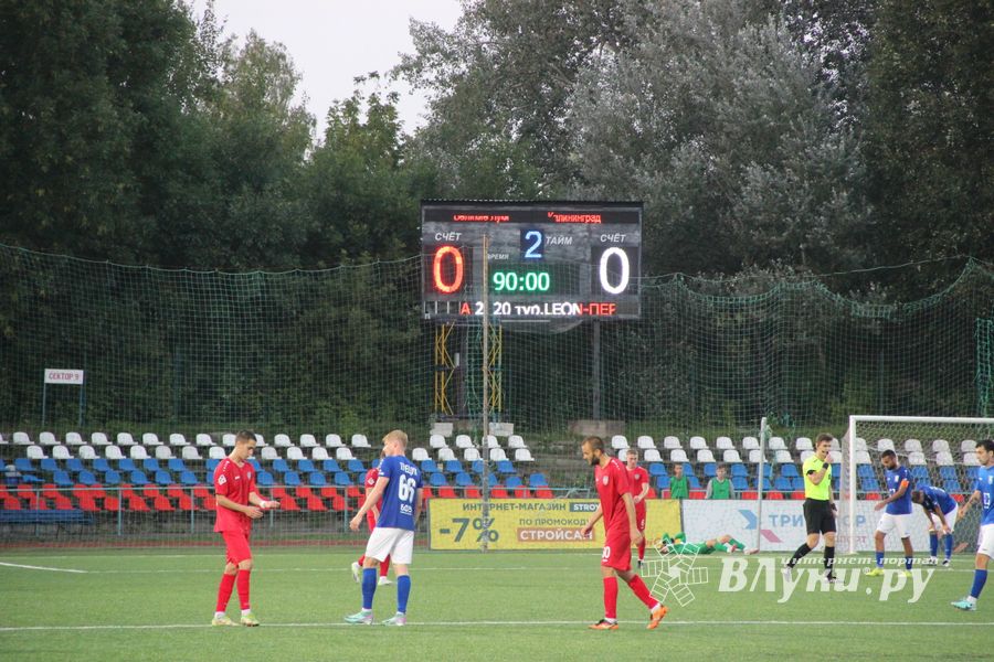 «Луки-Энергия» — вторая безголевая ничья с «Балтикой-БФУ» (ФОТО)