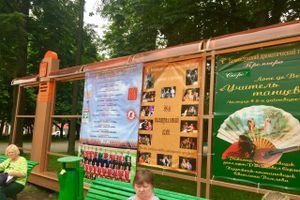 В Великих Луках продолжается монтаж «информационной доски» (ФОТО)