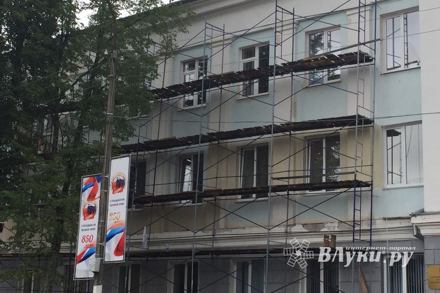 На ул. Некрасова в Великих Луках появился новый асфальт, на здании городской администрации — штукатурка (ФОТО)