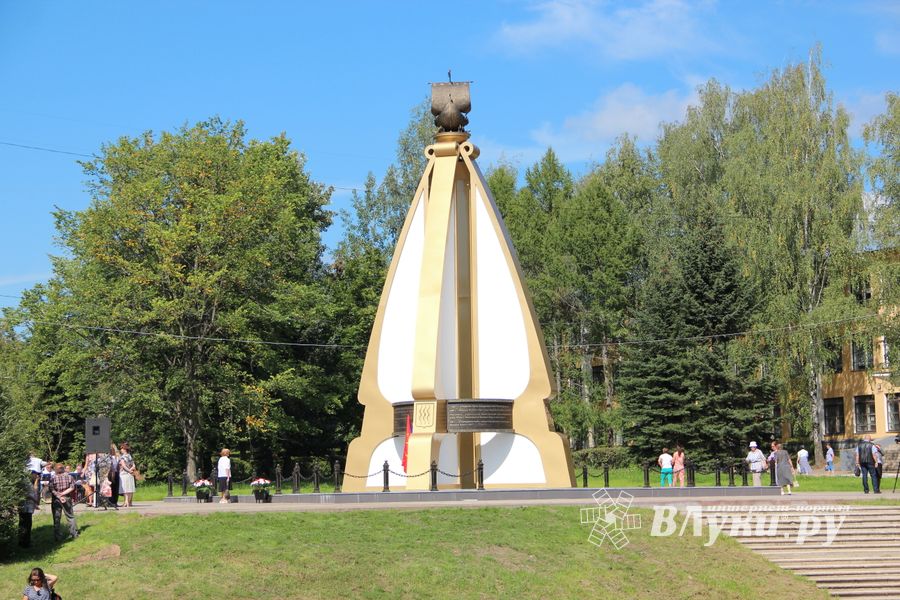 В Великих Луках торжественно открыли Памятный знак (ФОТО)