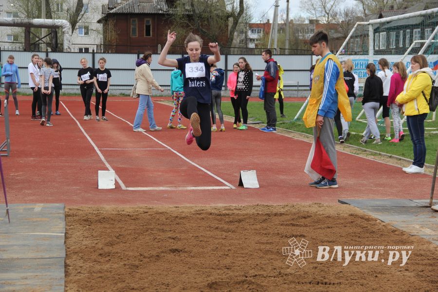 В Великих Луках проходят соревнования «Шиповка юных» (ФОТО)