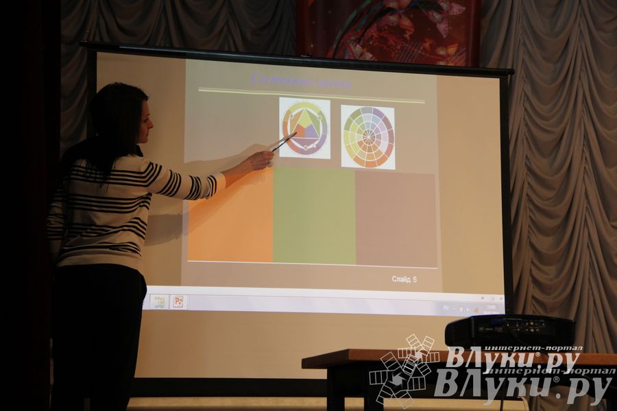 В Великих Луках состоялся тренинг «Сам себе стилист»
