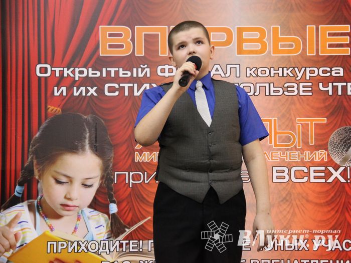 Конкурс чтецов