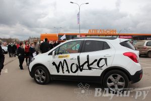 В Великих Луках прошла автомобильная ярмарка