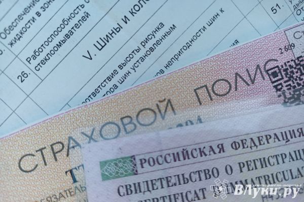 Российский полис ОСАГО будет действовать в Белоруссии с 1 октября