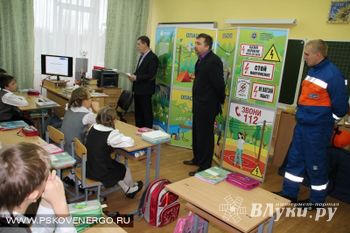 Специалисты «Псковэнерго» познакомили с правилами электробезопасности учеников Тямшанской гимназии (фото)