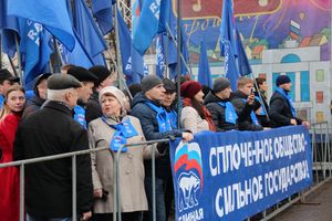 В Великих Луках отметили День народного единства (ФОТО)