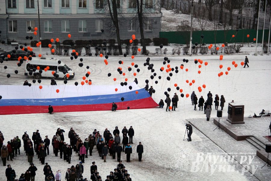 Акция Городов воинской славы прошла в Великих Луках (фото)