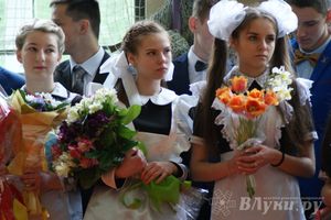 Последний звонок. Лицей №11.