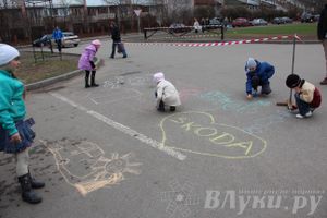 В Великих Луках прошла автомобильная ярмарка