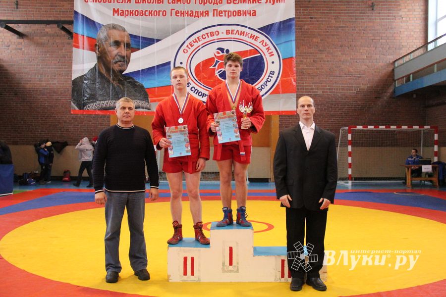 Церемония награждения открытого первенства города по самбо на призы мастера спорта СССР Марковского Геннадия Петровича (ФОТО)